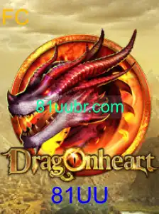 Explorando DragonHeart: O Novo Jogo Cativante e Suas Regras